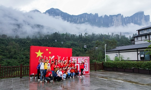 月满华诞 潮游恩施 湖北恩施大峡谷云雾美景开启双节假期