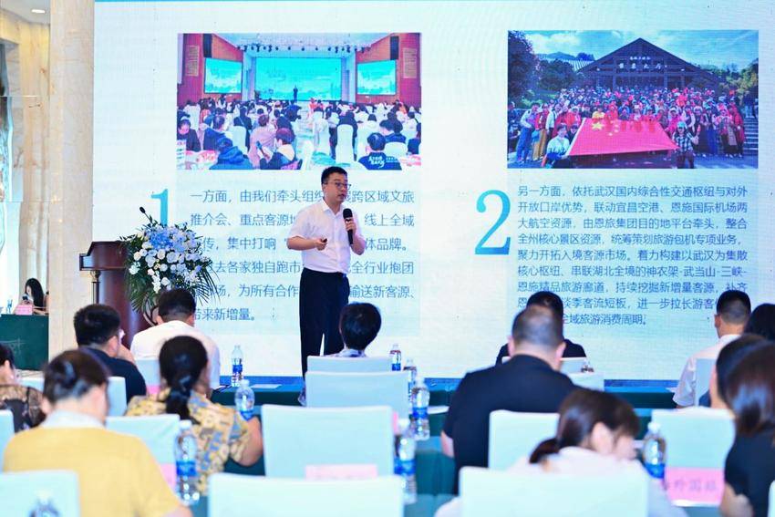 暑期营销活动发布会(1).docx