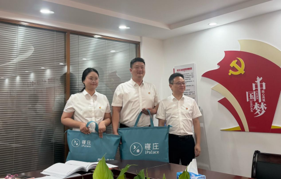 WPS图片(1).png