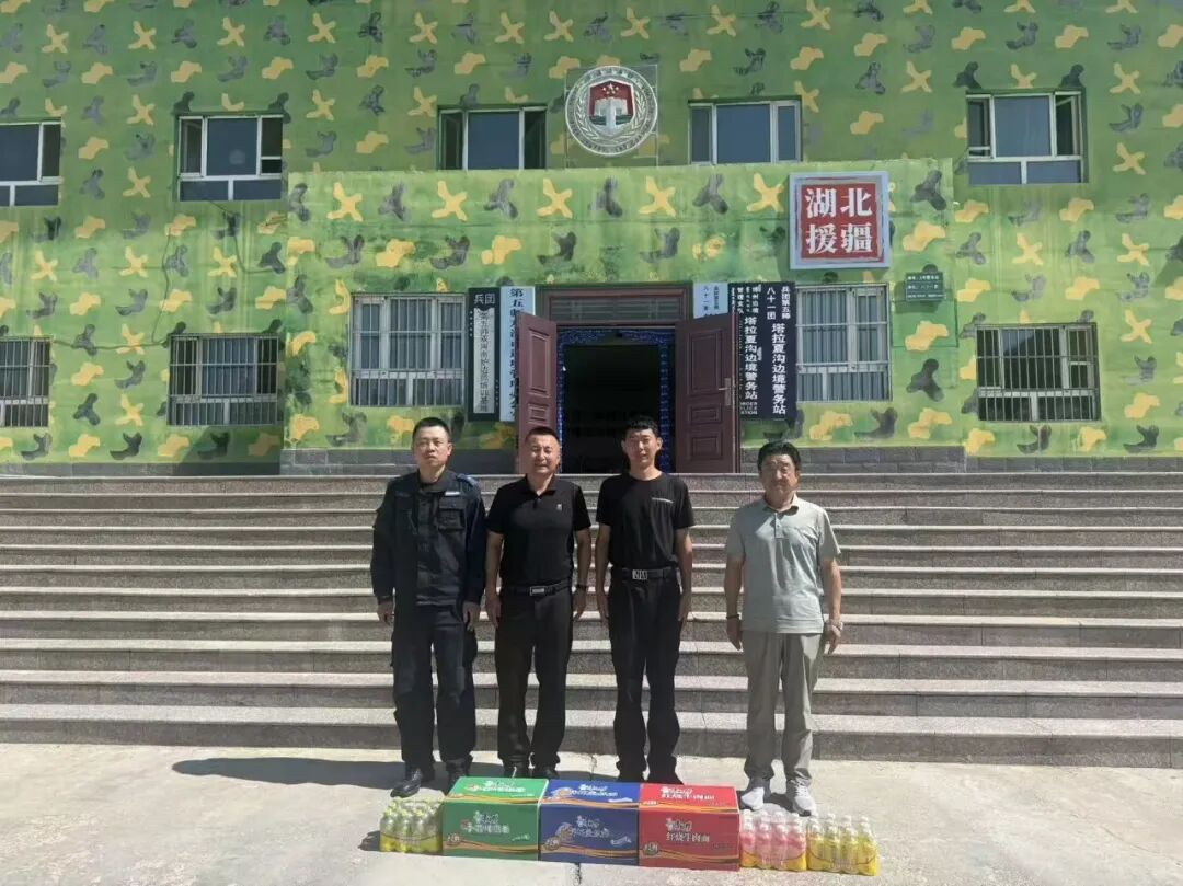 微信图片_20260801134531_214_22.jpg