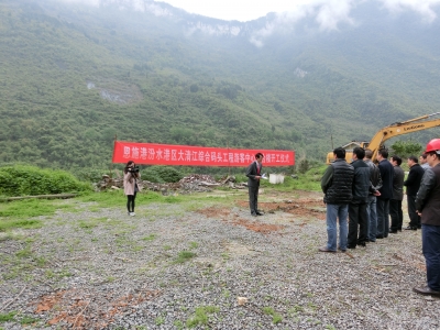 图为码头开工仪式现场